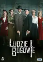  Люди и Боги смотреть онлайн сериал 1 сезон 